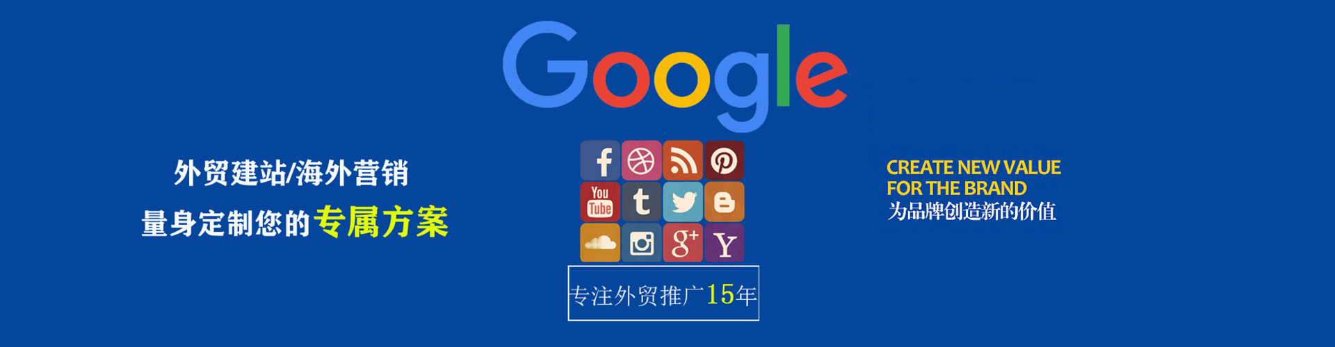 封开sem竞价员