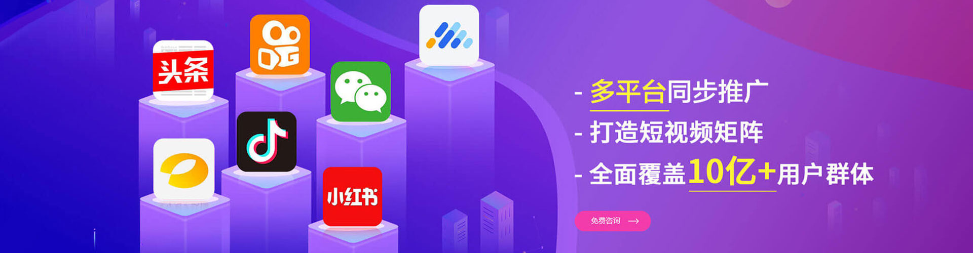 封开百度怎么推广