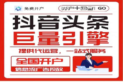 百度竞价广告投放实战技巧