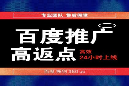 信息流广告开户全流程及效果评估——多案例分析