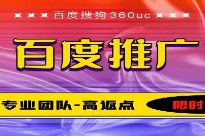 SEM代运营公司案例分析报告