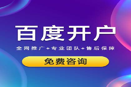 抖音信息流内容运营策略探讨